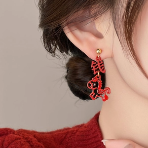 Close-up of Chinese character and horse pendant earrings in red enamel and gold