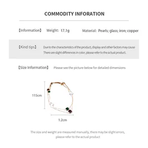 Detailed spec sheet showing 115cm length and 17.1g weight for glass pearl necklace