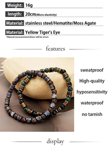 Detail view of 20cm beaded bracelet featuring Tiger Eye, Hematite, and Moss Agate stones