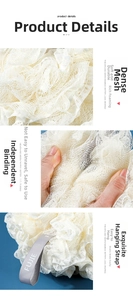 Detail of soft cream mesh bath sponge showing dense PE netting and sturdy hanging rope