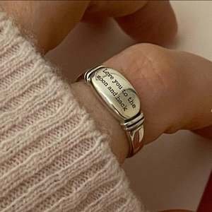 925 Sterling Silver Ring with Love You to the Moon and Back engraving on wide oval band