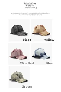 Grid view of washed denim baseball caps in black, yellow, burgundy, blue, and green