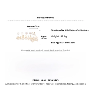 Detail specifications of floral and pearl earrings set with dimensions and material info