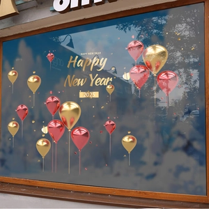 2025 Happy New Year window stickers with festive red and gold metallic balloons decor