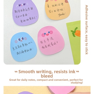 Detail of colorful cartoon sticky notes with inspirational quotes and cute expressions