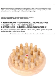 Detailed view of the 24 wooden memory chess pieces with six colors and round base board