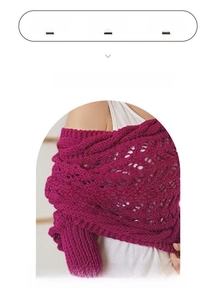 Detail of the hollow knitted texture on a warm plum purple long shawl with sleeves
