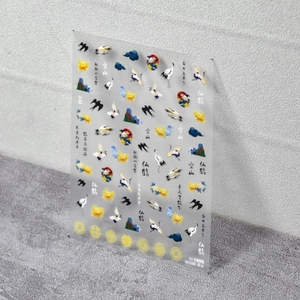 Japanese style 5D nail art stickers featuring cranes and clouds with ultra-thin film