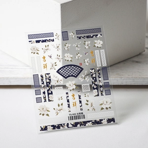 Blue and white floral nail art stickers with gold calligraphy on white stone pedestal