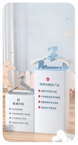 Close-up of adjustable blue and white plastic kids hanger with space-saving stackable hook
