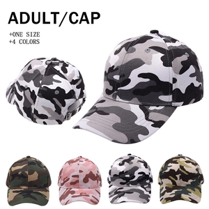 Gorra de Béisbol de Camuflaje Unisex Algodón Ala Curva Ajustable Sombrero de Sol Deportes al Aire Libre Moda Streetwear