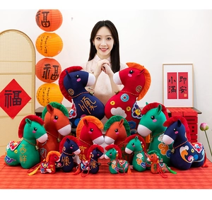 Detailed group display of Chinese style Year of the Horse plush toys with embroidery