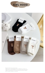 Détail de six paires de chaussettes en coton avec broderie ours aux tons de terre
