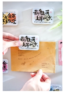Detail of acrylic fridge magnet with inspirational text on a kraft envelope