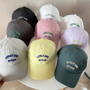 Assorted nylon quick-dry baseball caps with Lively and Active embroidery in various colors