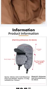 Detail of grey camouflage trapper hat with thick brown fleece lining and sizing dimensions