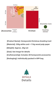 Detailed size and material guide for 3D Christmas honeycomb greeting card set