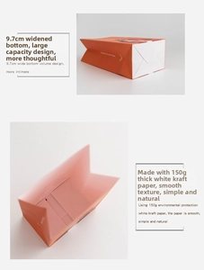 Detail of 9.7cm wide base and 150g thickened white kraft paper gift bag structure
