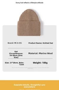 Detail showing sheep cashmere knit beanie specifications and thick rib texture weave