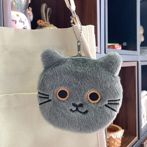 Detail of plush cat coin purse with embroidered face and silver bead chain attachment