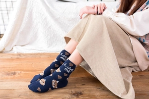 Detail of navy cotton crew socks with shiba inu patterns and Love Me text on the cuff