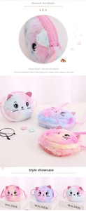 Detailed close-up of macaron gradient plush cat shoulder bag with soft fur and embroidery