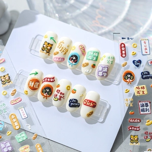 3D embossed nail stickers featuring cute cartoon cats and Chinese characters for nail art