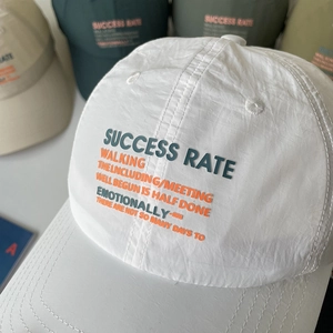White quick-dry nylon baseball cap with green text print and soft top design
