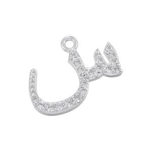Macro detail of silver Arabic letter pendant with pavé set sparkling cubic zirconia