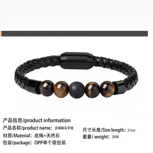 Handmade 8mm tiger eye stone and black braided leather bracelet with magnetic clasp
