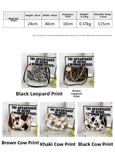 Detailed view of plush tote bag dimensions with chain straps and varied patterns