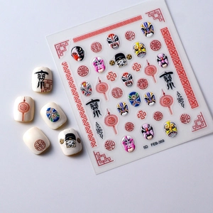 Stickers ongles 5D en relief avec masques et motifs traditionnels de l'opéra chinois