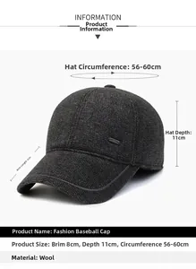 Size guide for winter woolen baseball cap showing 8cm brim and 56-60cm circumference