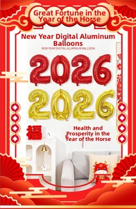 Close-up of shiny 2026 number balloons in red and gold for New Year party decor