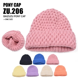 Toddler Kids Knitted Beanie Hat Thick Warm Cuffed Solid Color Pineapple Texture Outdoor Casual For Boys Girls