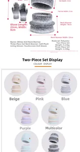 Size chart showing winter knit hat, scarf and touchscreen gloves set dimensions and weight