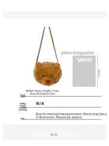 Detailed size chart for the cute brown plush bear head crossbody bag showing dimensions