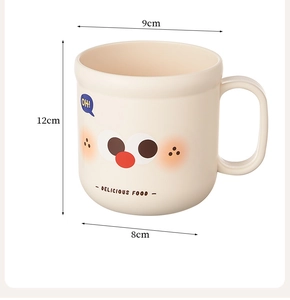 Détails de hauteur 12 cm et largeur 9 cm du gobelet beige mignon pour enfants