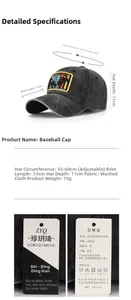 Detailed size chart for washed canvas baseball cap showing adjustable circumference and brim