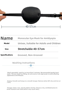 Detail of adjustable elastic amblyopia eye patch with 40-57cm stretch range for eye care