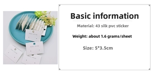 Detailed specs of white 5x3.5cm PVC earring display cards showing weight and material