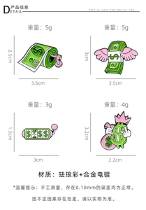 Detail view of four creative money-themed enamel pins with sizes and weight specs