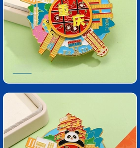 Detailed view of revolving Chongqing souvenir magnet with panda and landmark motifs