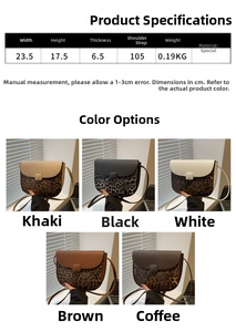 Size chart showing leopard print saddle bag dimensions 23.5x17.5x6.5cm with five color options