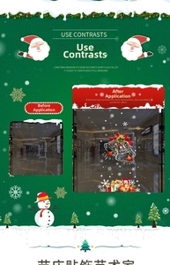 Before and after comparison of Christmas bell window stickers on a glass shop door