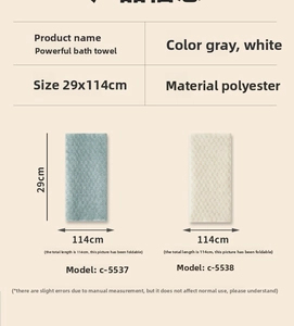 Detailed size chart for polyester exfoliating back scrubber, 29x114cm, gray and white