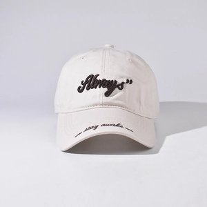 Detail der Always Stickerei und stay awake am Schirm dieser Baumwoll-Baseballkappe