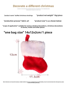 Detailed dimensions of 13cm red plush Christmas stocking with snowflake ornaments