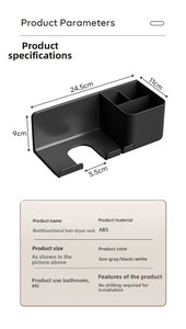 Detail view of wall-mounted hair dryer rack with 24.5x11x9cm size and 3-grid storage zones