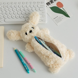 Trousse à crayons lapin en peluche blanc cassé avec fermeture éclair pour l'école